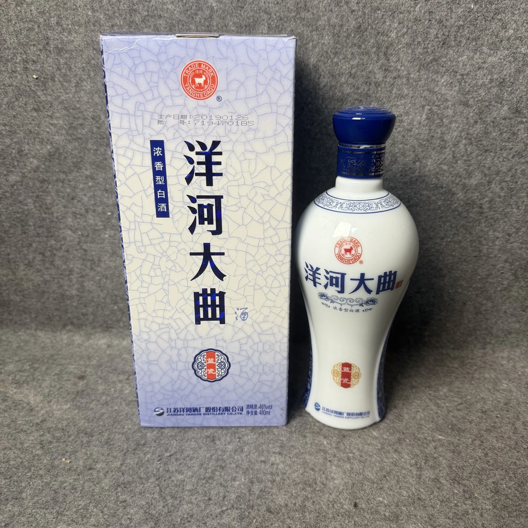 19年洋河大曲蓝瓷瓶46度500ml-M25IS010576-02