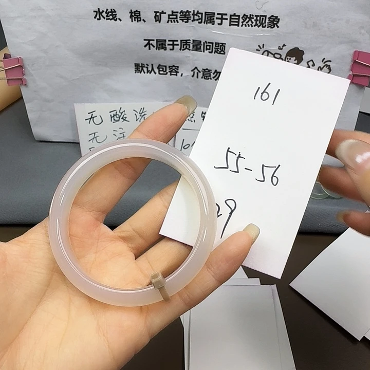 手镯玛瑙/玉髓未镶嵌161