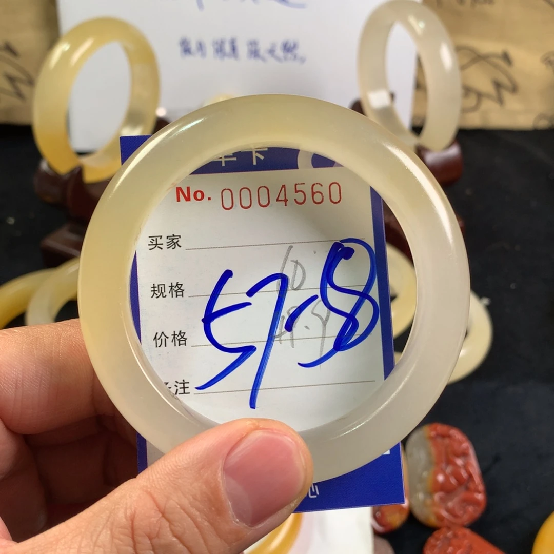 石英质玉（黄龙玉）手镯未镶嵌