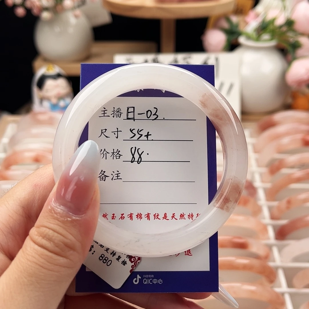 石英质玉手镯未镶嵌