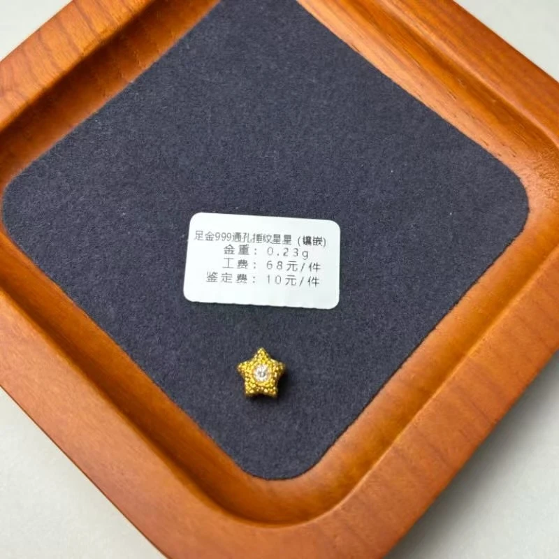足金999通孔捶纹星星（镶嵌）WH1187