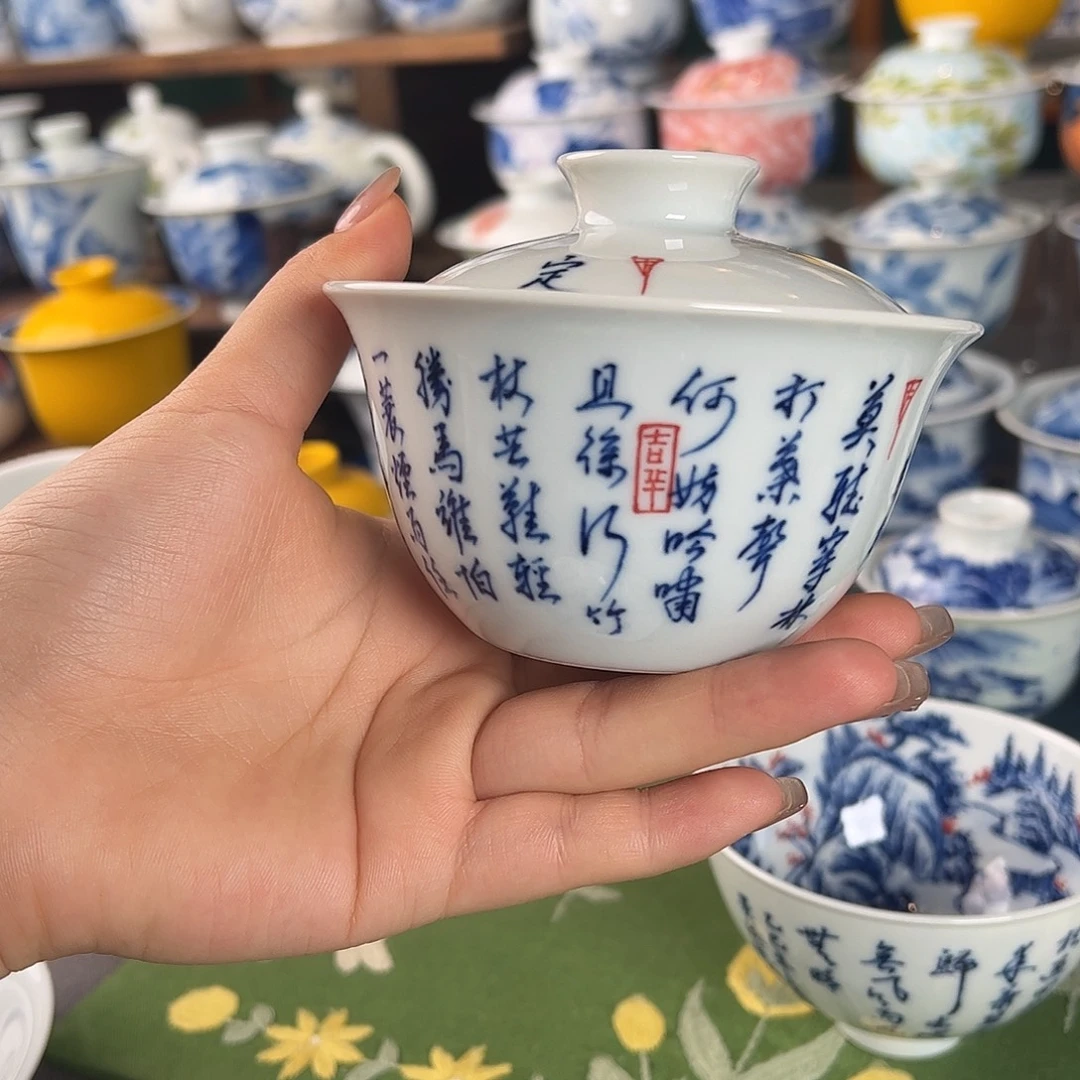 杯。