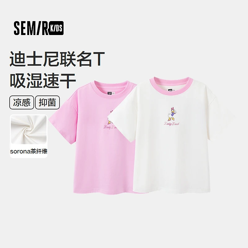SEMIR KIDS-2025年夏季女中童T恤285225134012