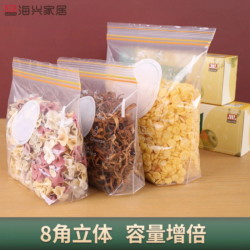 厂家直供自封口食物密封袋 透明袋装食物袋 抽取式密封食品保鲜袋