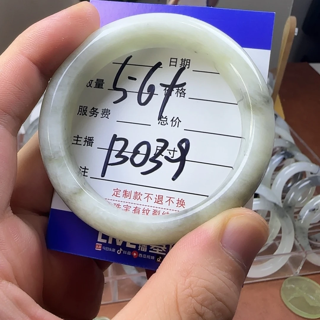 蛇纹石玉合金手镯