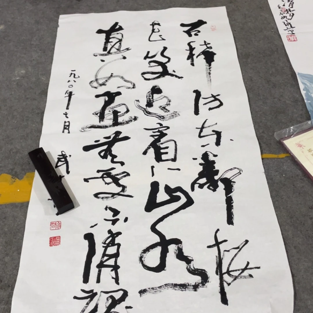 年画画作品欣赏作品欣赏