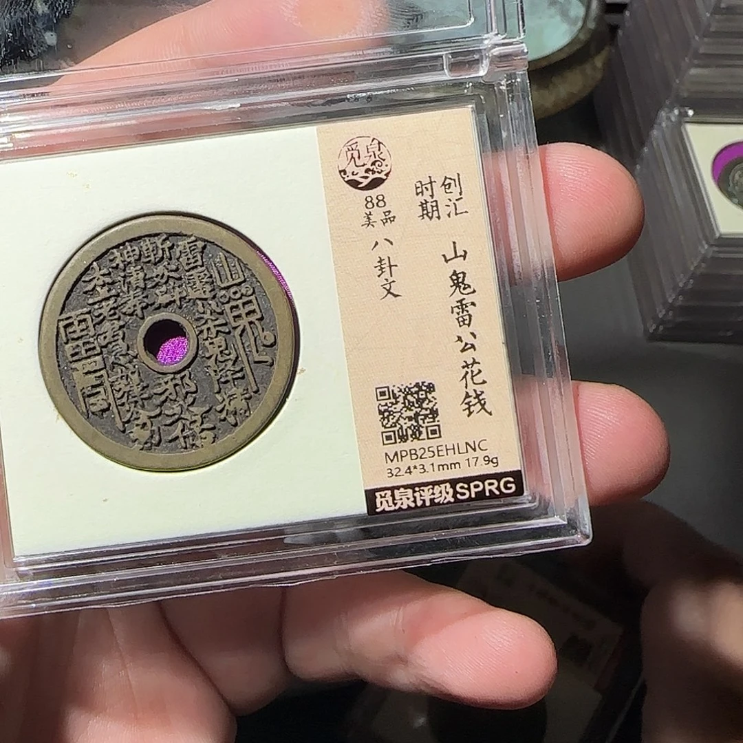 H***s铜山花88888888888