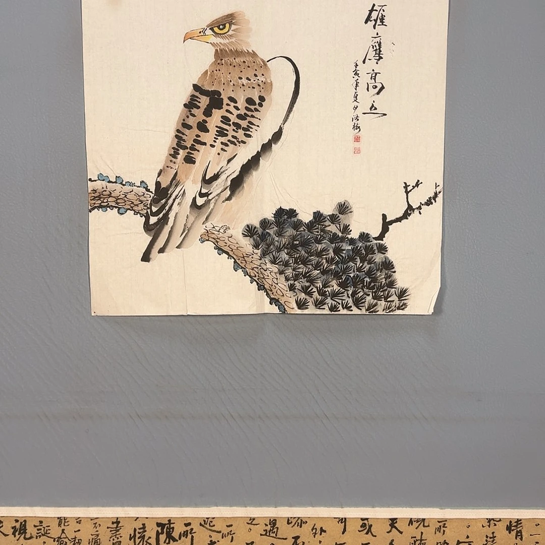 国画1038 牡丹仙子好