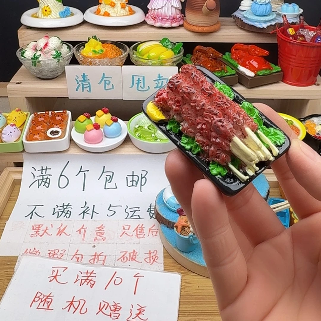 树脂食玩冰箱贴 凭开箱视频售后