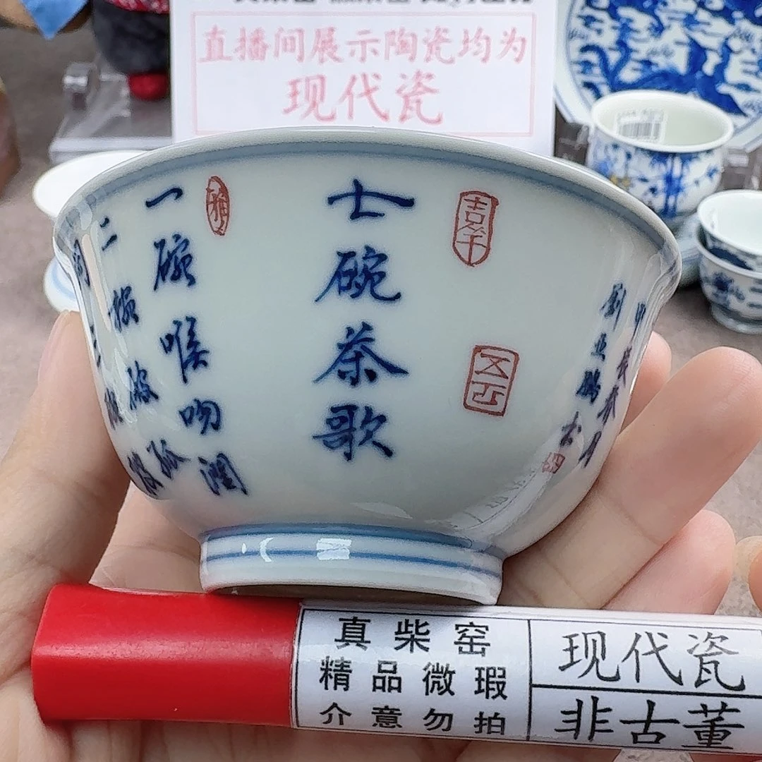 陶瓷艺术设计中心