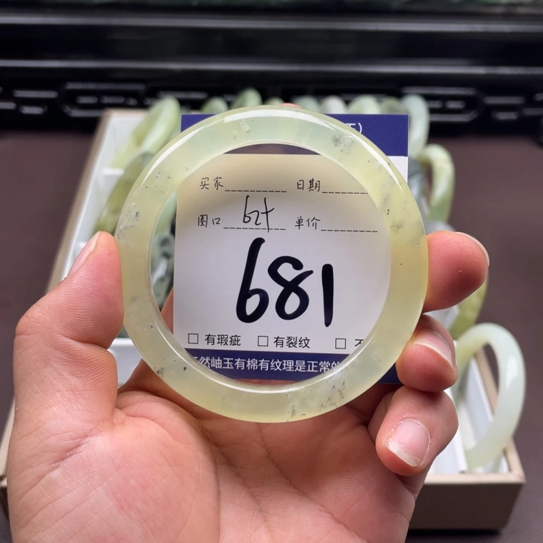 岫玉未镶嵌手镯手镯