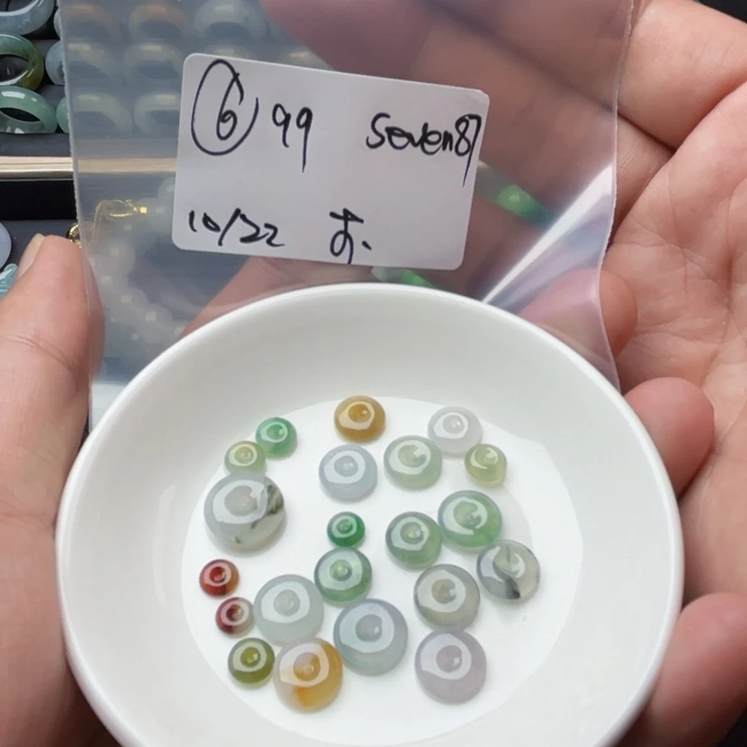 未镶嵌戒指翡翠九*?