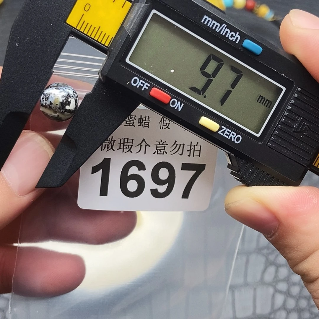 未镶嵌蜜蜡裸石1697