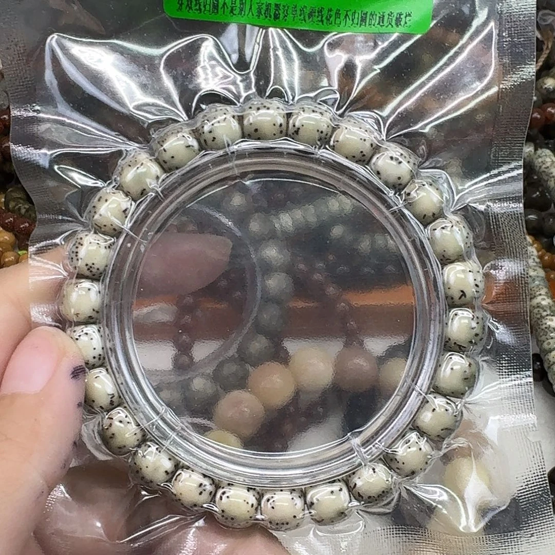 手串星月菩提120傲世糯冰半臂大留白河豚98