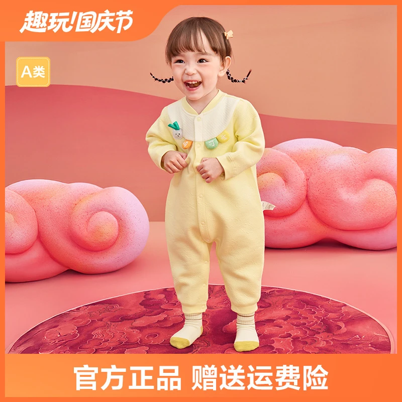 巴拉巴拉童装婴儿连体衣宝宝衣服新生儿哈衣爬服2025年新款春装潮