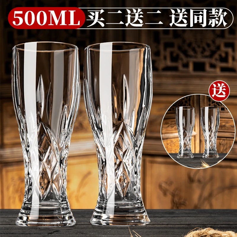 扎啤杯大容量家用网红500ml玻璃精酿专业啤酒杯水晶大号新款加厚