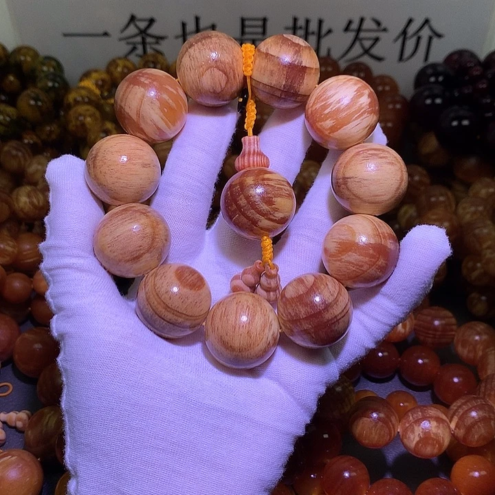 松木（琥珀木）手串/手链2.5 高货