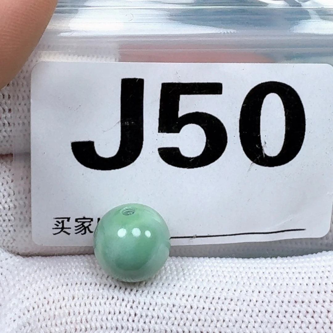 绿松石未镶嵌珠宝奇石11.5