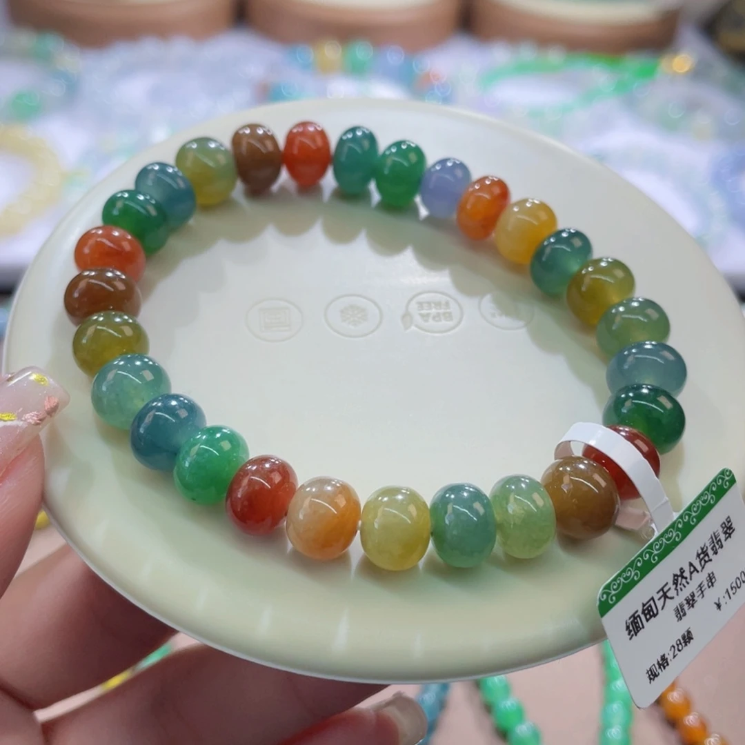 未镶嵌手链翡翠油画桶珠卡8.5+