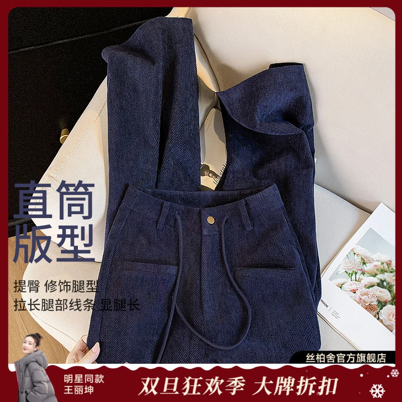 丝柏舍2025秋装新款女装简约垂感长款阔腿高腰休闲裤S53B3957K