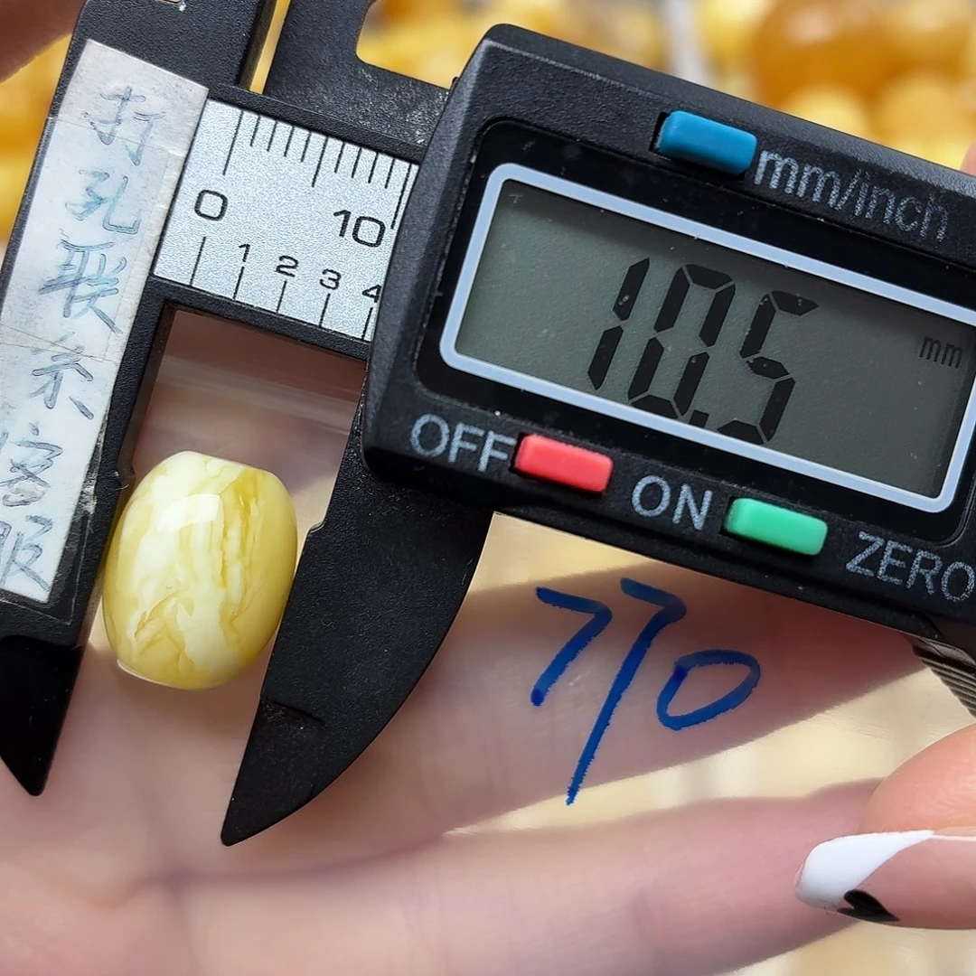 蜜蜡未镶嵌裸石蜜蜡