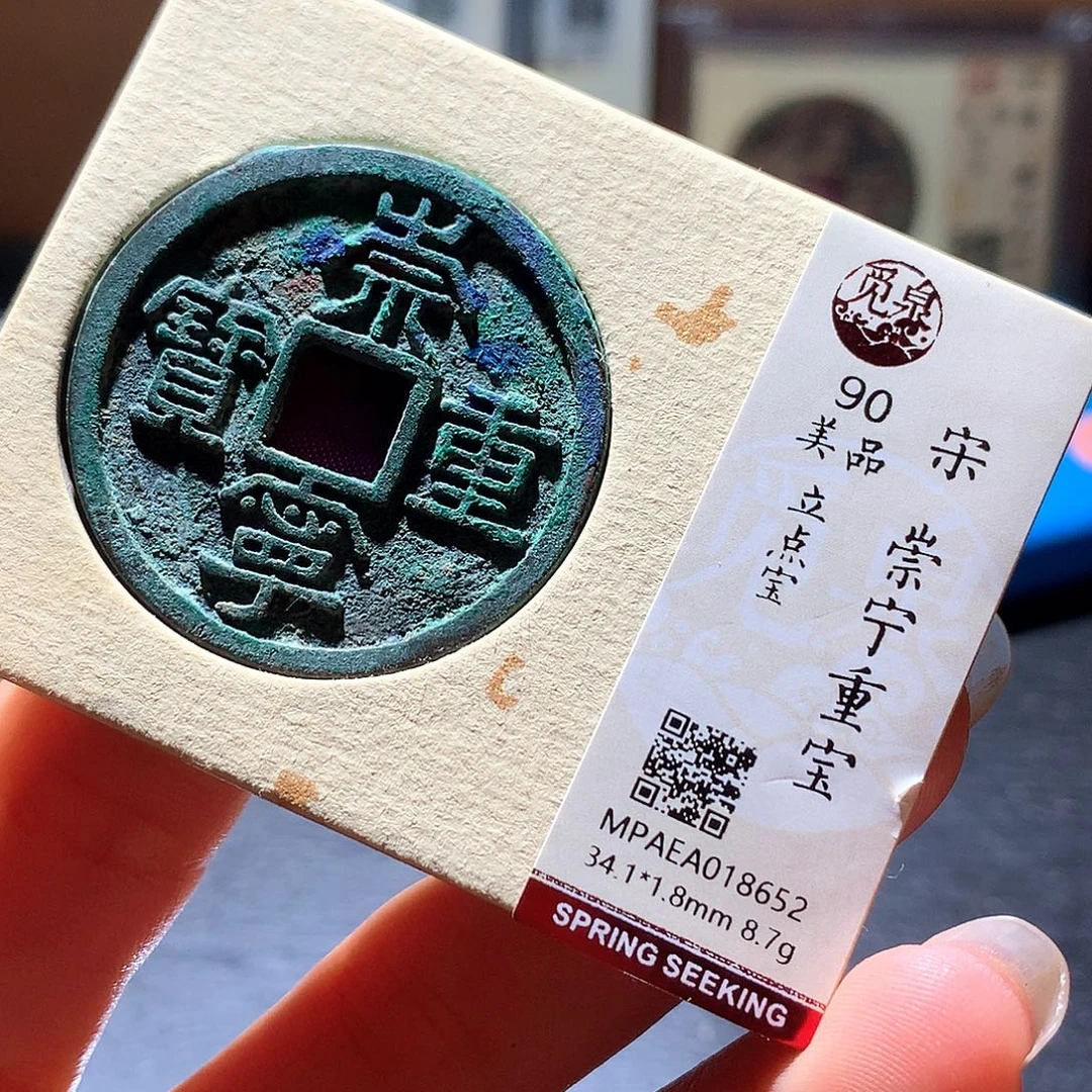 铜12 发财发财发财发财