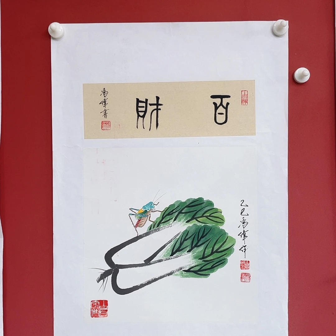 国画冯伟老师手绘国画作品音浩