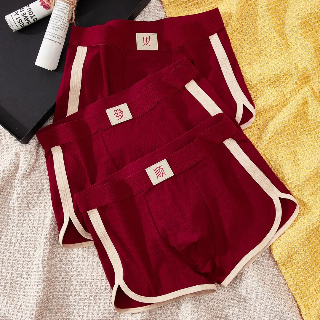 男士本命年内裤结婚亲肤字母透气红色中腰舒适四角裤男生秋冬裤衩