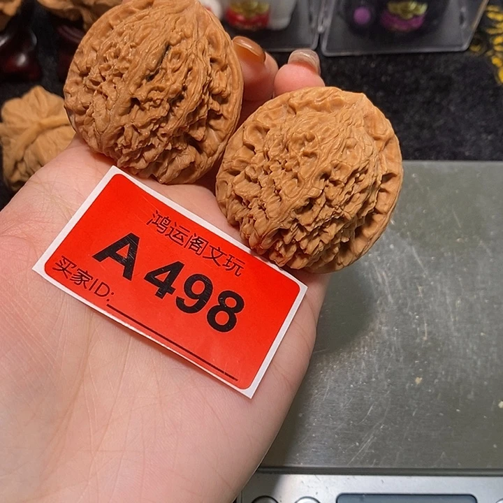 用***7吊坠文玩核桃南疆43