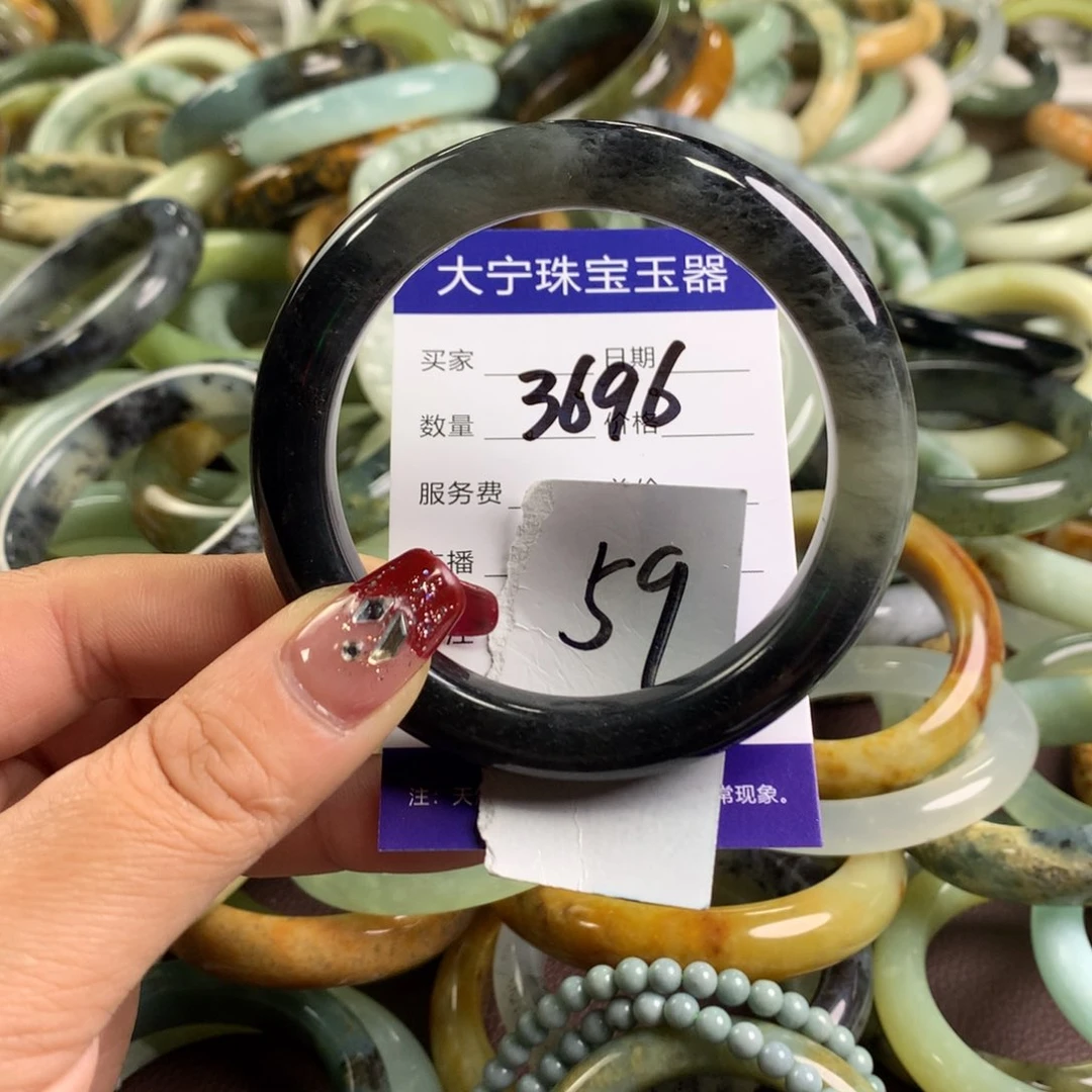 蛇纹石玉手镯未镶嵌3696