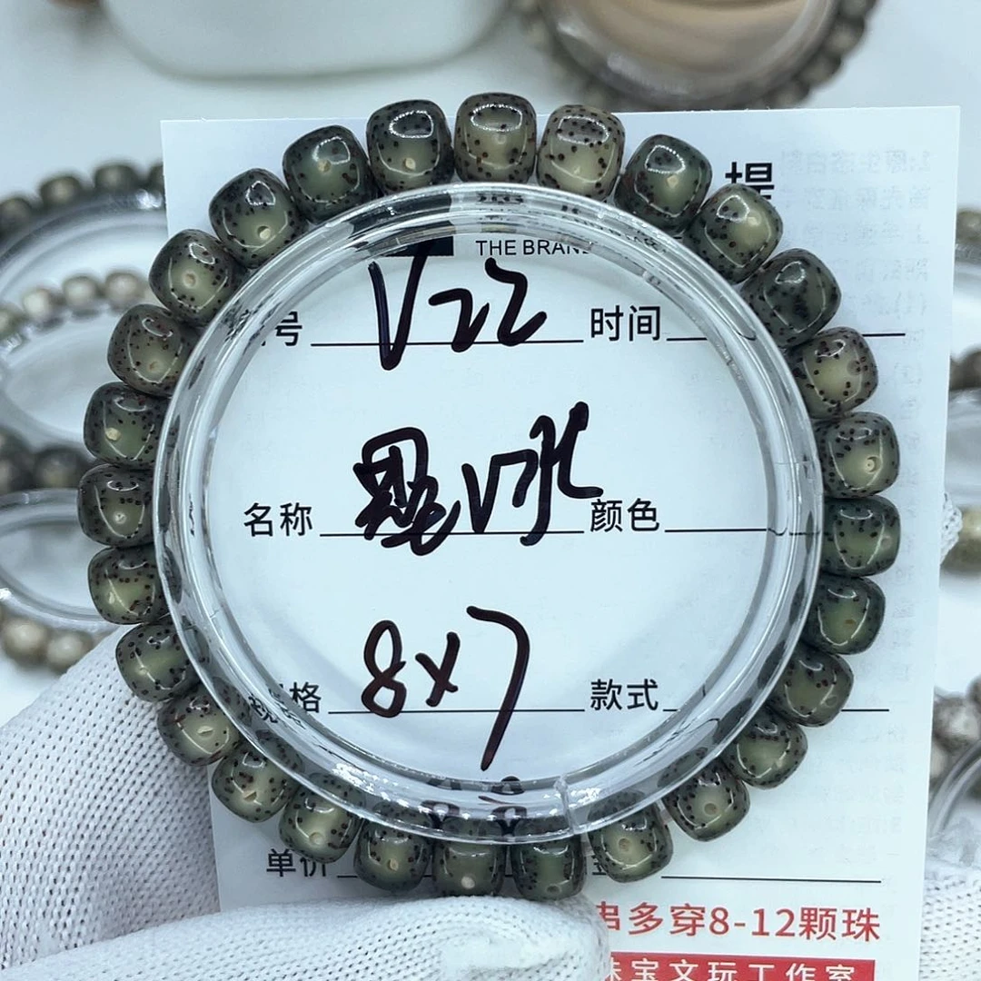 手串星月菩提望**?22墨冰