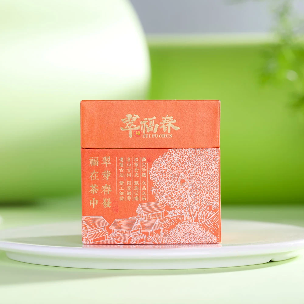 【海】2023年困鹿山皇家贡茶金钱路路通8克/片*8片/盒（生茶）