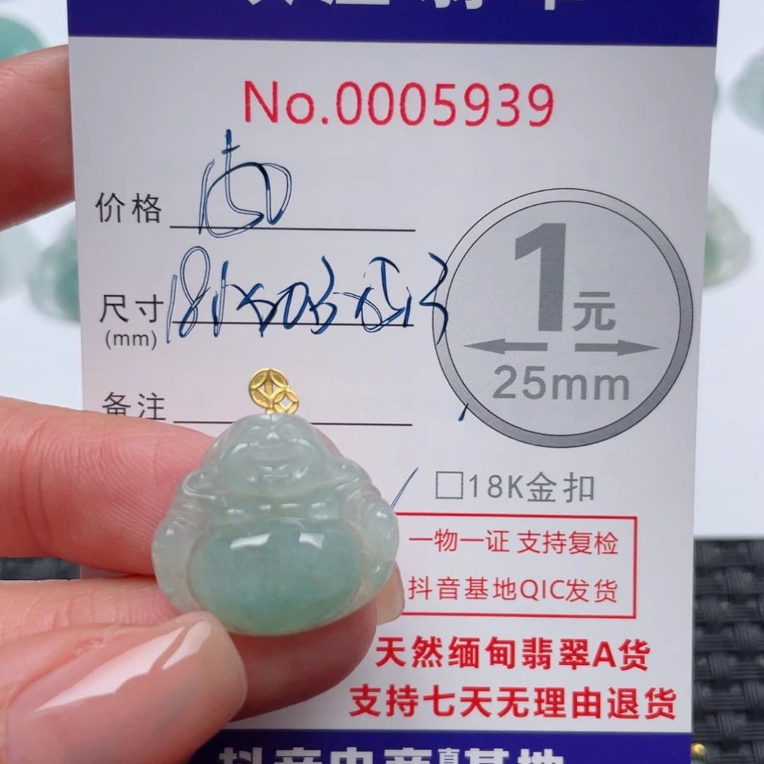 翡翠吊坠(不含链)18K金镶嵌
