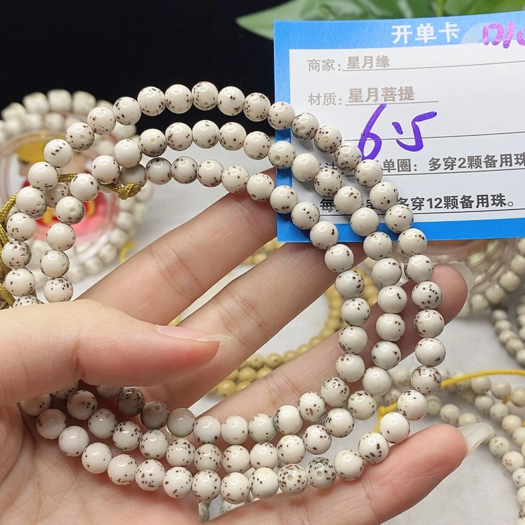 星月菩提吊坠D10)@(@)”(&)&@$@)@&””