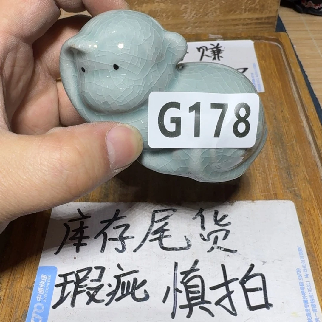 瑕疵介意勿拍陶瓷器皿H326