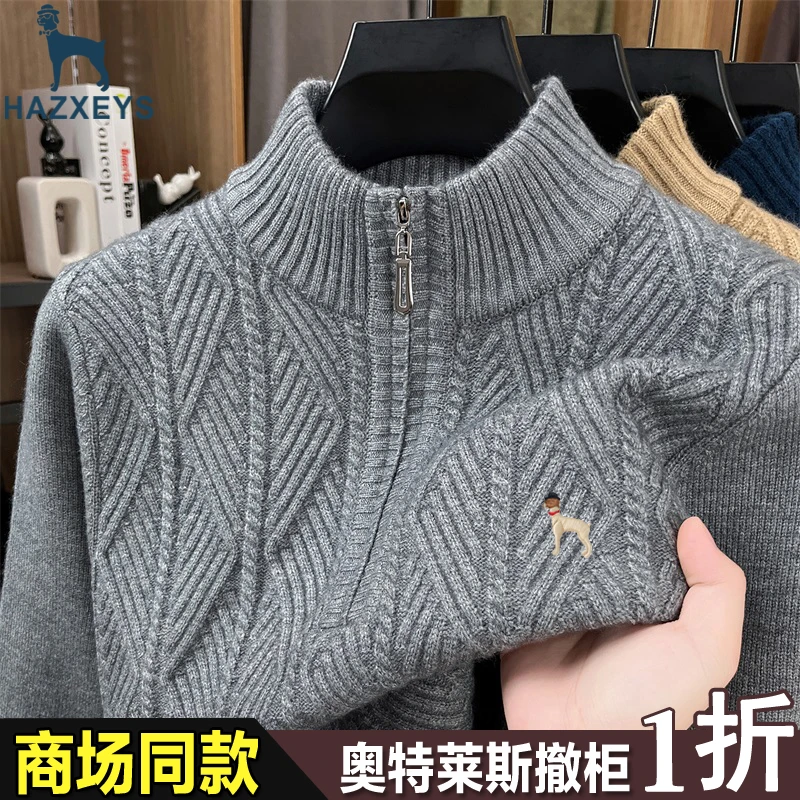 奥特莱斯撤柜丨羊绒衫男士针织毛衣秋冬季加厚半拉链套头保暖上衣