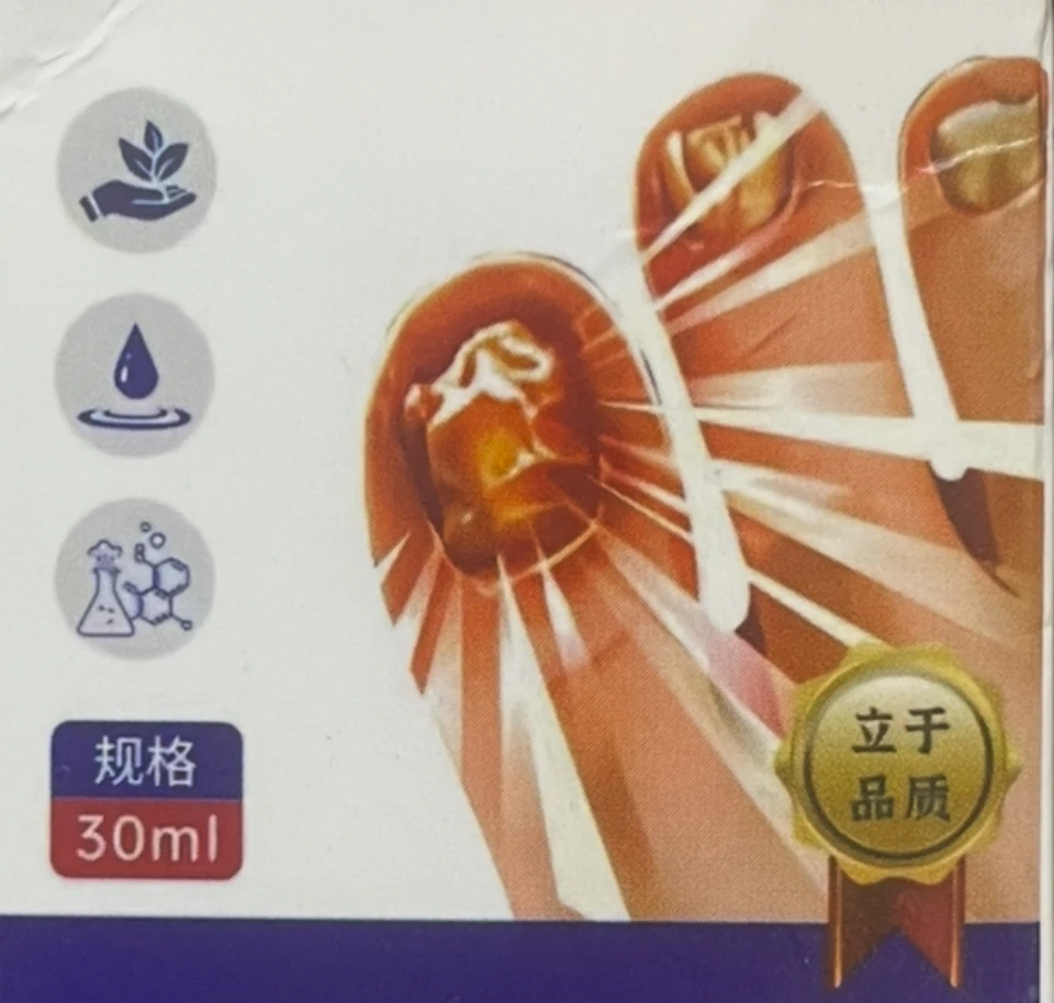 抑菌外用家用便携清洁粉末/厚/发黄/发空/凹凸都可用-2号