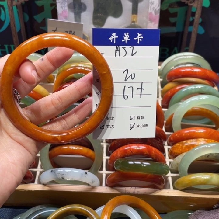 蛇纹石玉未镶嵌手镯用****9