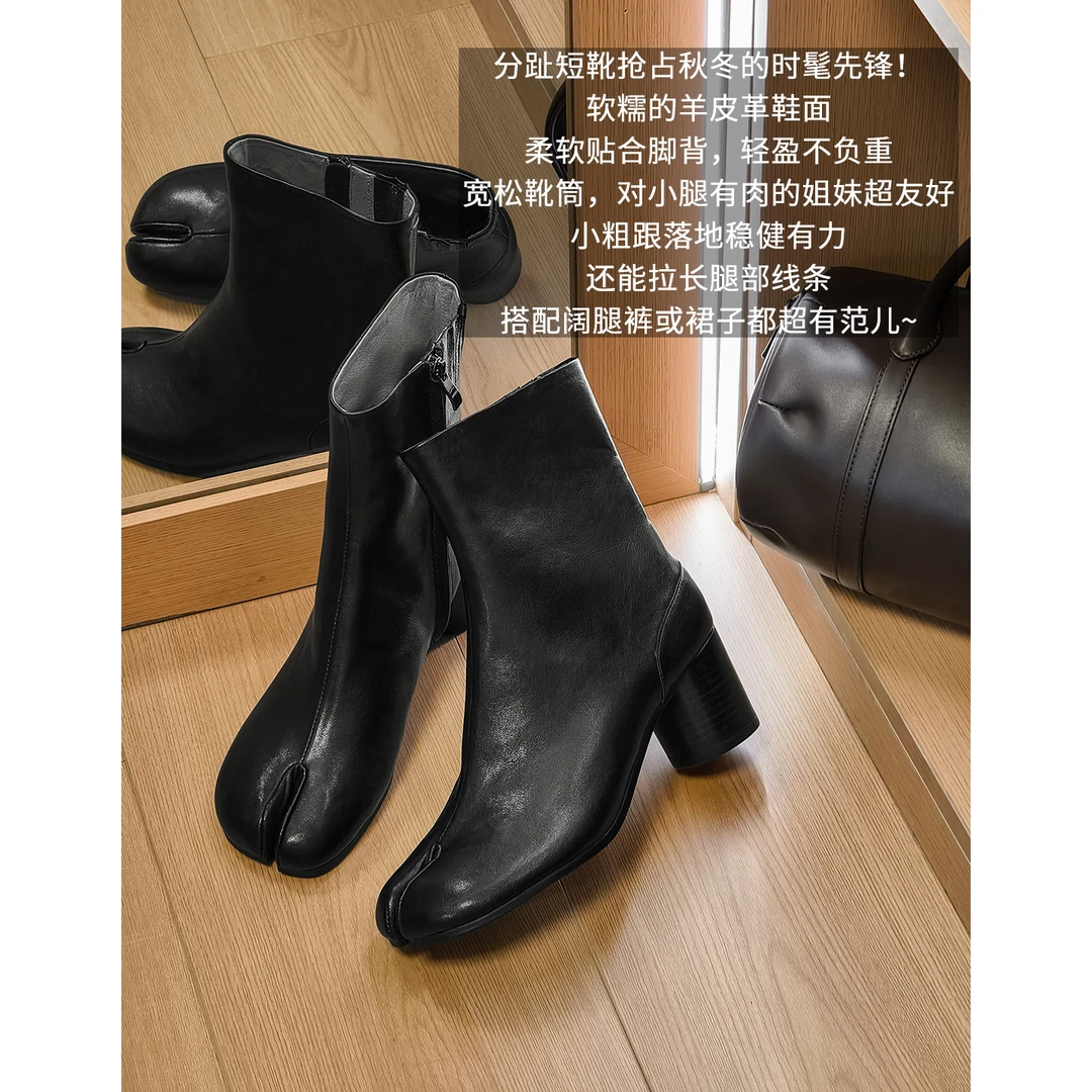 A美洋MEIYANG 马蹄短靴【商场同款】羊皮革|分趾粗跟骑士靴-周四