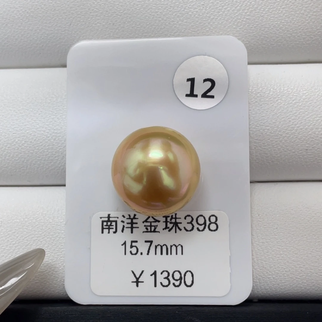 未镶嵌裸珠定制海水珍珠海水金珠15-16mm