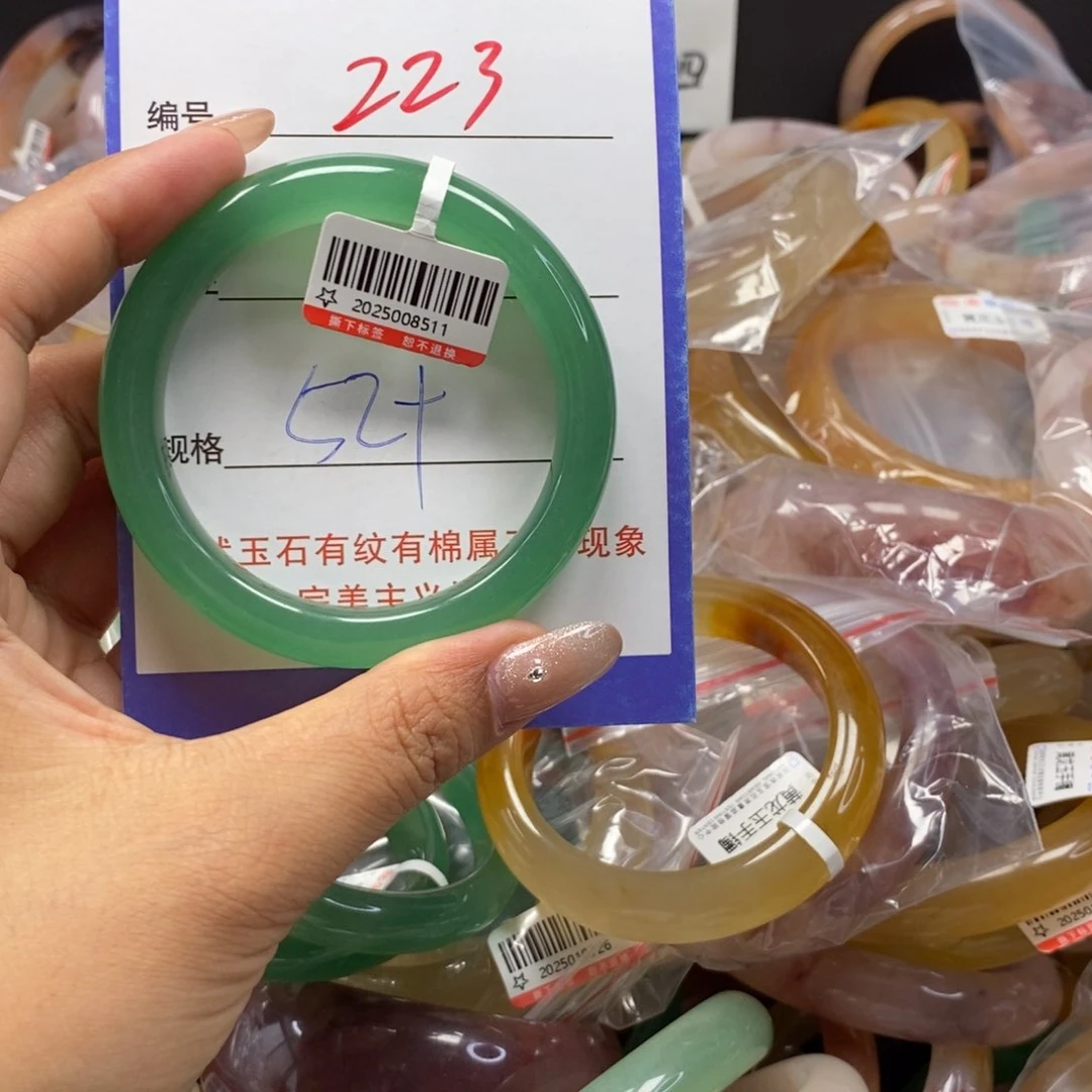 石英质玉手镯未镶嵌