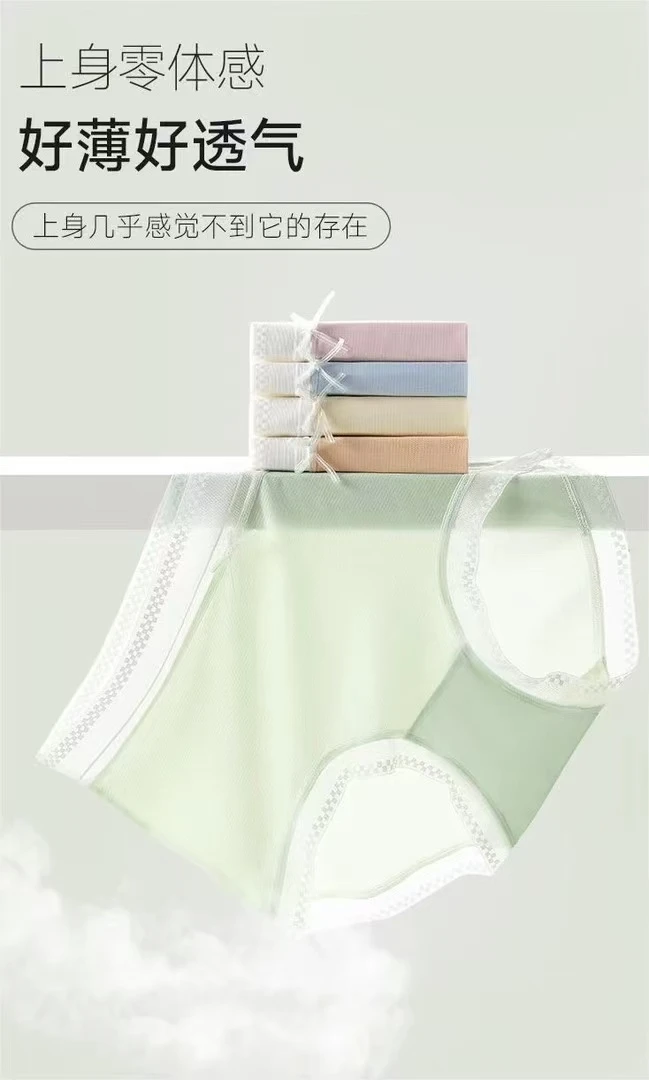 【林】8727#百合花冰透女士内裤-8条装【T恤】
