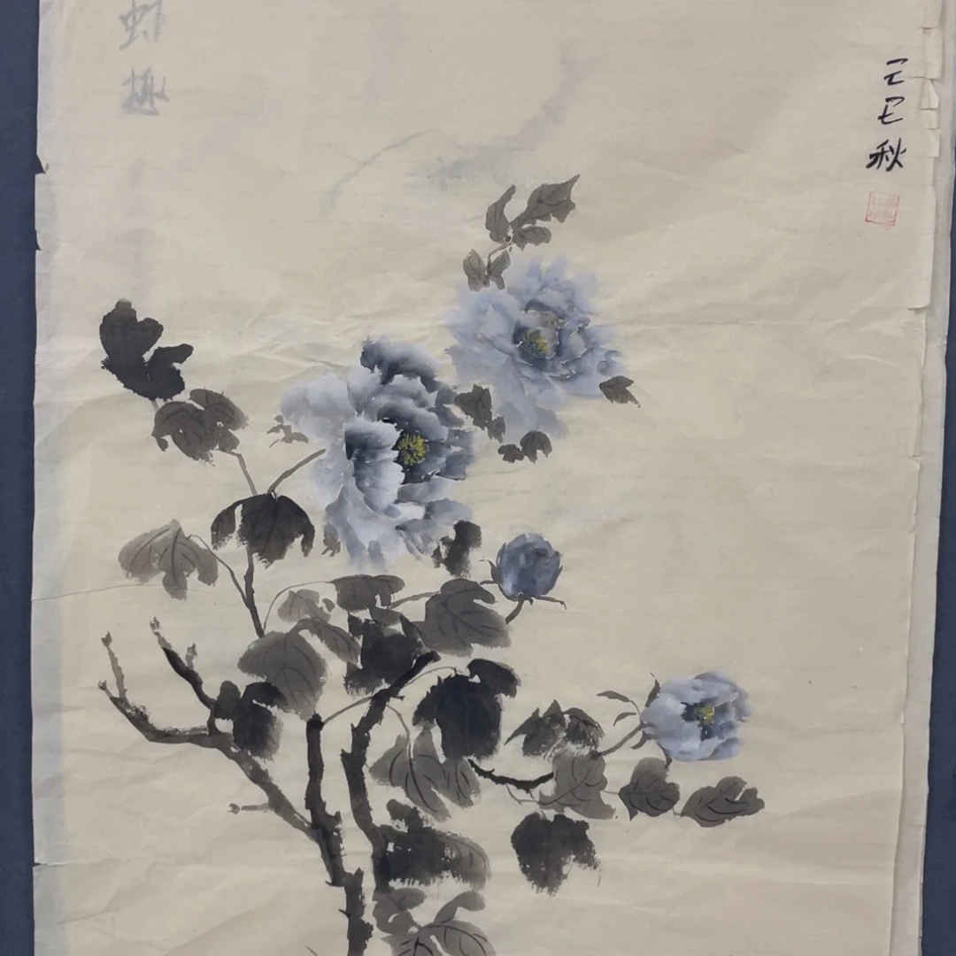 国画杨艳红老师绘画