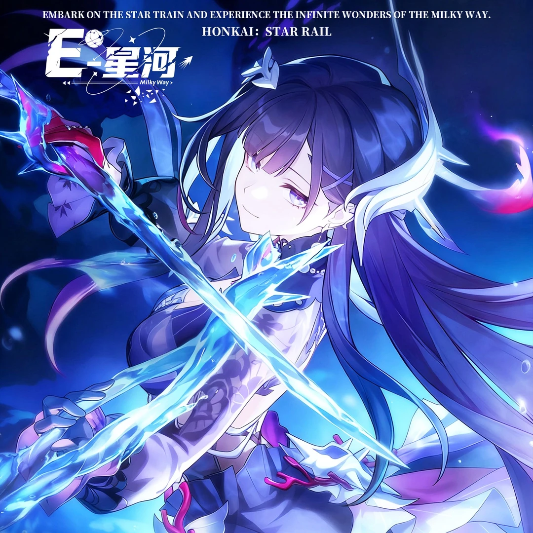 【叠叠/平拆】E星河文创—崩铁典藏版收藏色纸第一弹