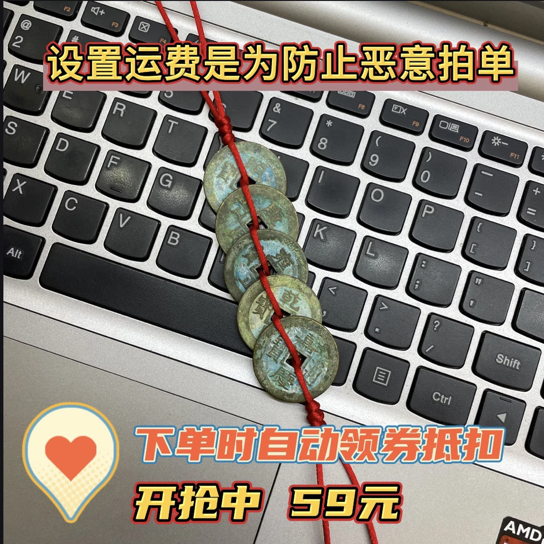 手工编织黄铜做旧五帝钱门对门挂件葫芦红黄绳压门槛铜钱