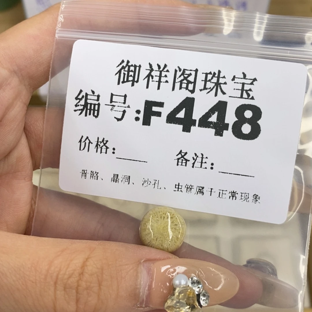 合金硅化珊瑚戒指一**笑