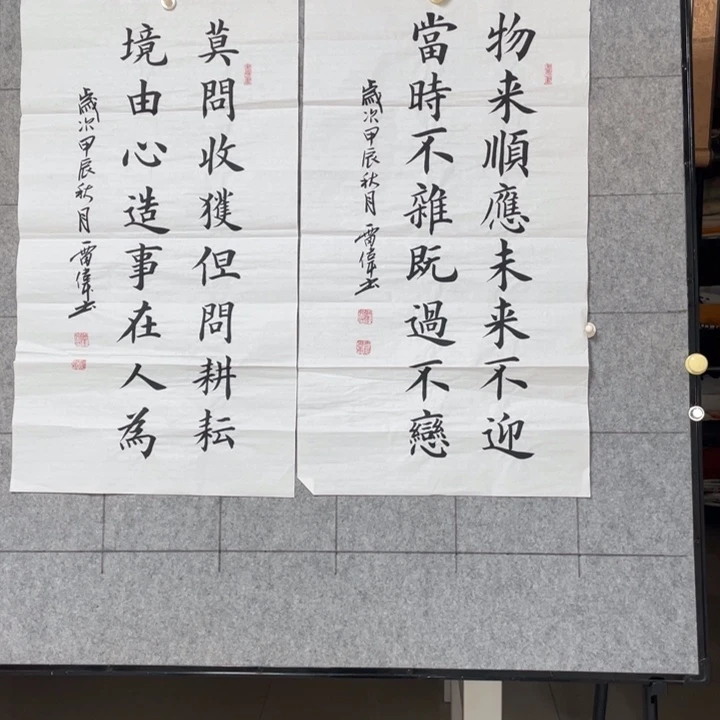书法：：：：：：：：：：：：