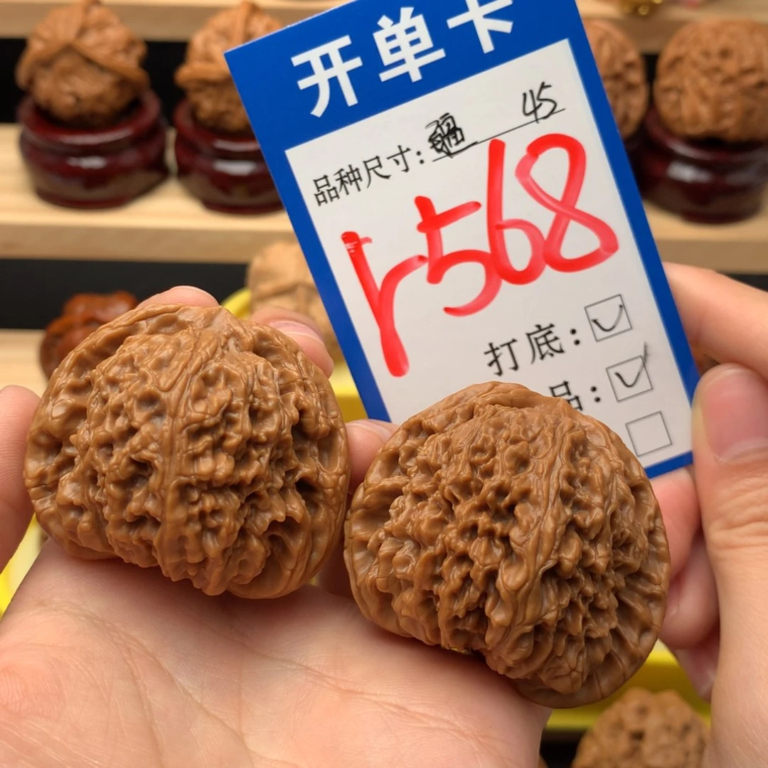 吊坠文玩核桃45 南疆石全