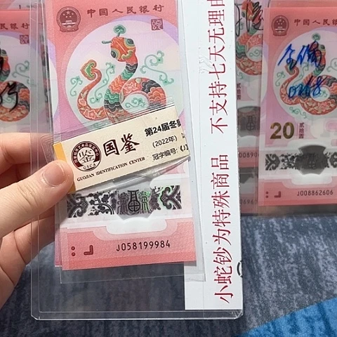 塑料058199984。。。。。。