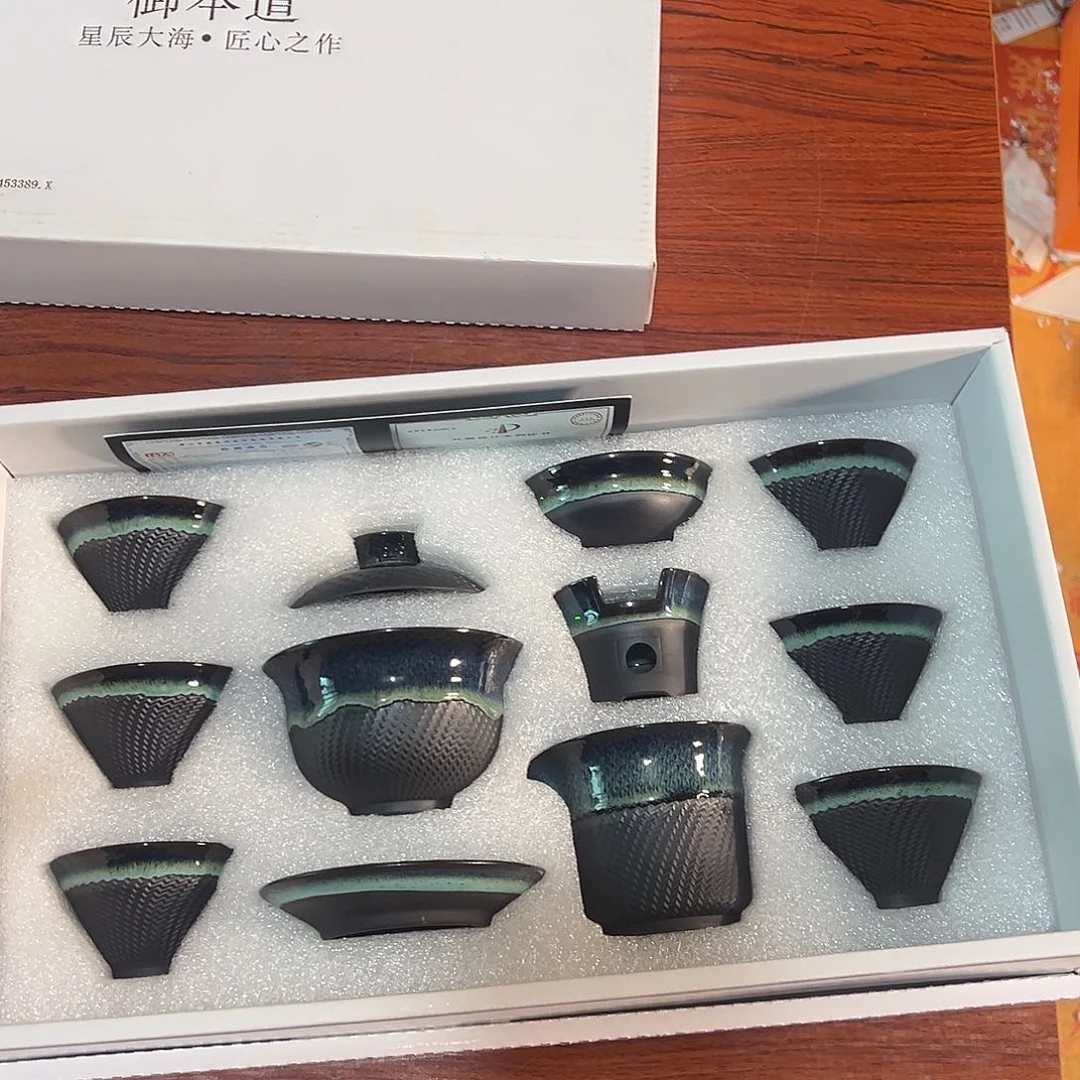 孤品茶具套装等等等